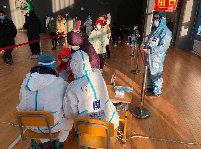 微信截圖_20210119174442 微信截圖_20210119174442