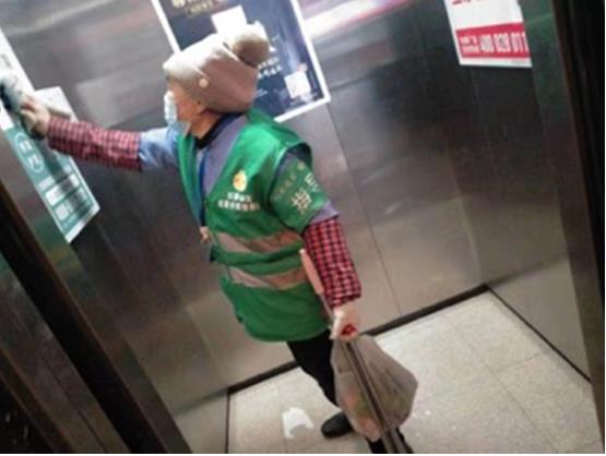 微信截圖_20210119174523 微信截圖_20210119174523