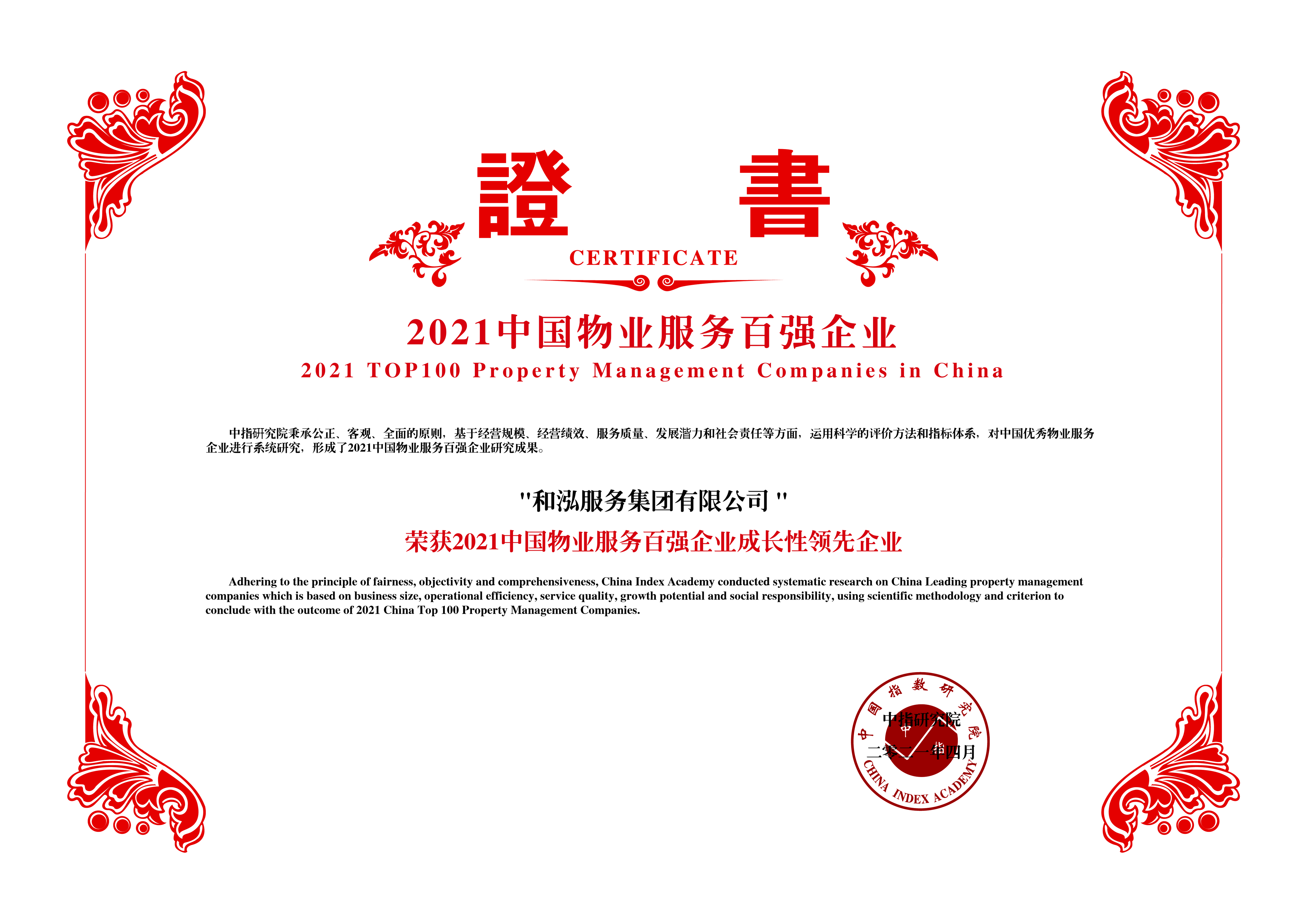 微信圖片_20210426121554 微信圖片_20210426121554